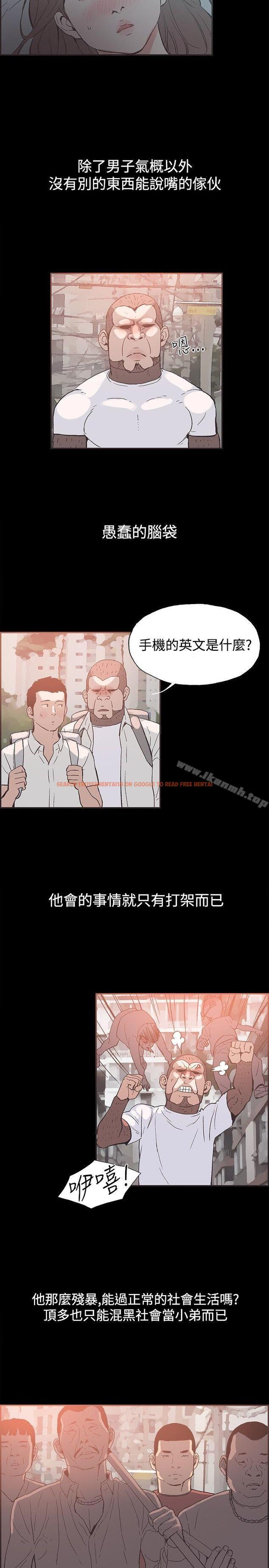 查看漫画同居(完結) - 第42話 - tymanga.com中的358741图片