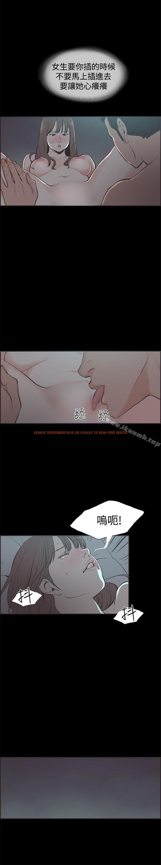 查看漫画同居(完結) - 第42話 - tymanga.com中的358769图片