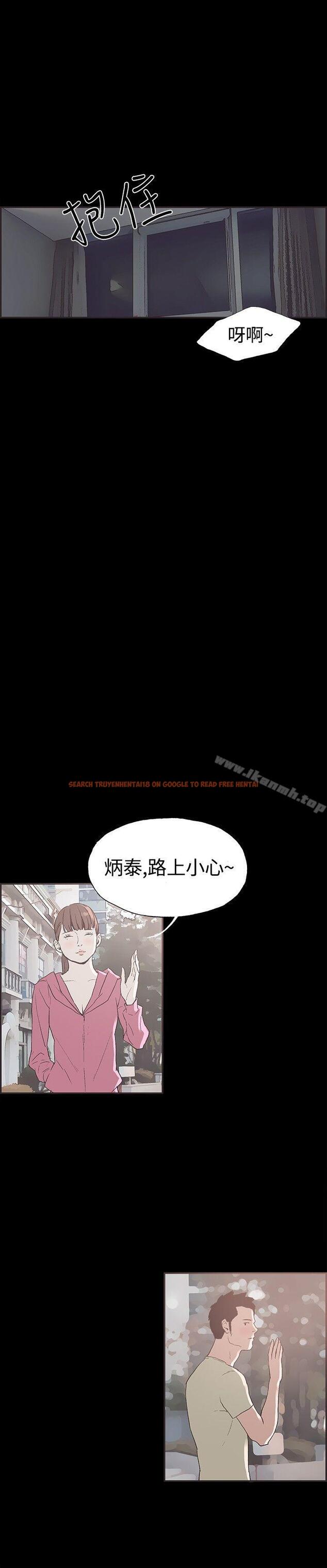 查看漫画同居(完結) - 第42話 - tymanga.com中的358810图片
