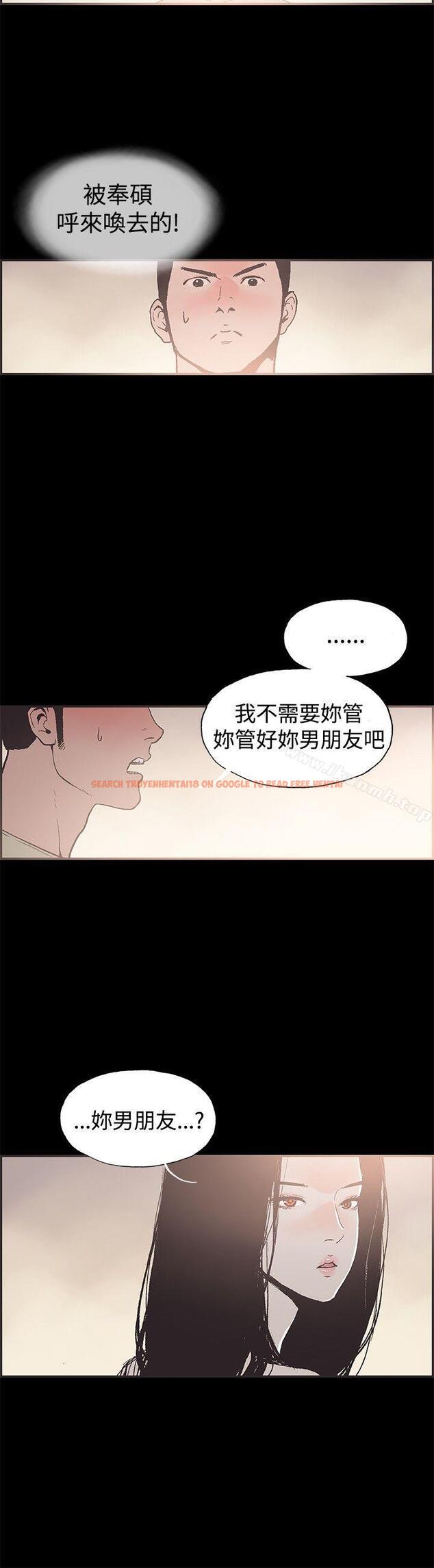 查看漫画同居(完結) - 第42話 - tymanga.com中的358876图片