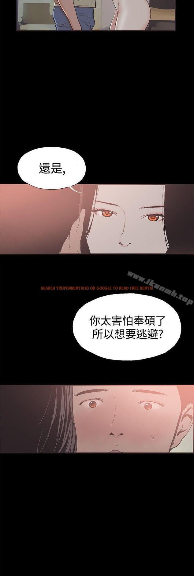 查看漫画同居(完結) - 第42話 - tymanga.com中的358897图片
