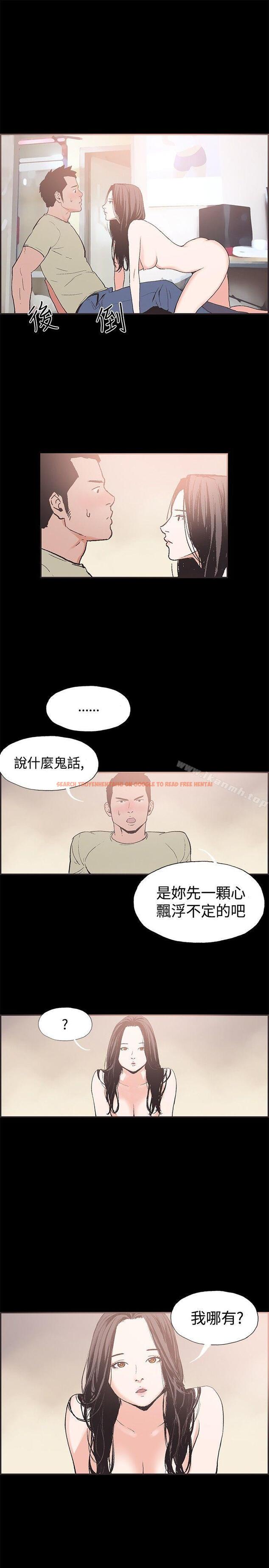 查看漫画同居(完結) - 第43話 - tymanga.com中的358913图片