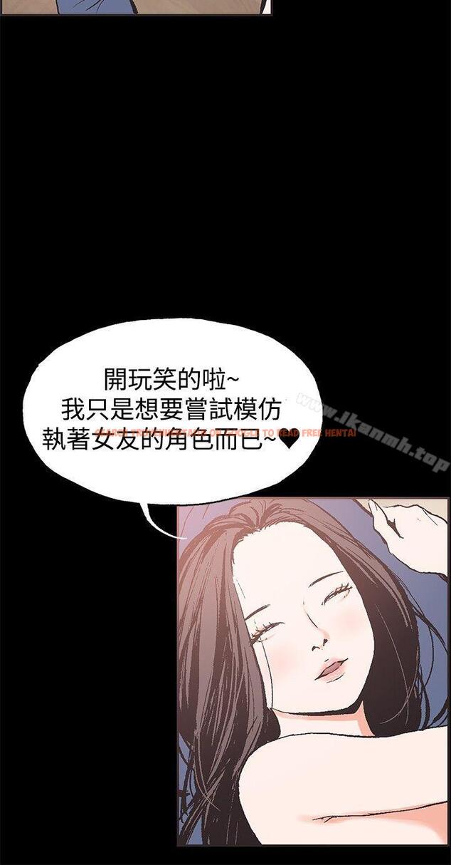 查看漫画同居(完結) - 第43話 - tymanga.com中的359006图片