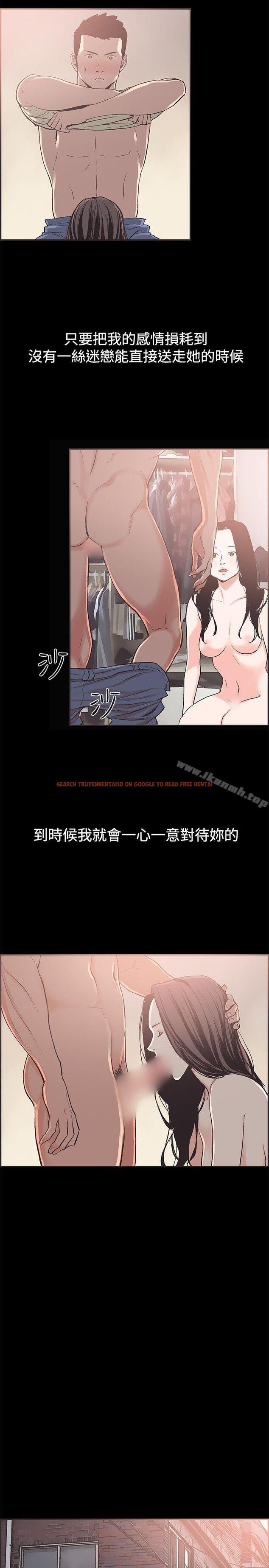 查看漫画同居(完結) - 第43話 - tymanga.com中的359056图片