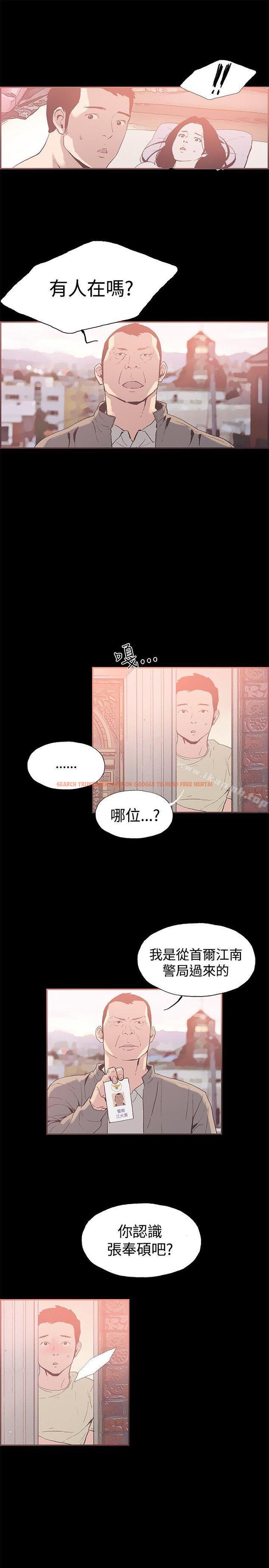 查看漫画同居(完結) - 第44話 - tymanga.com中的359120图片