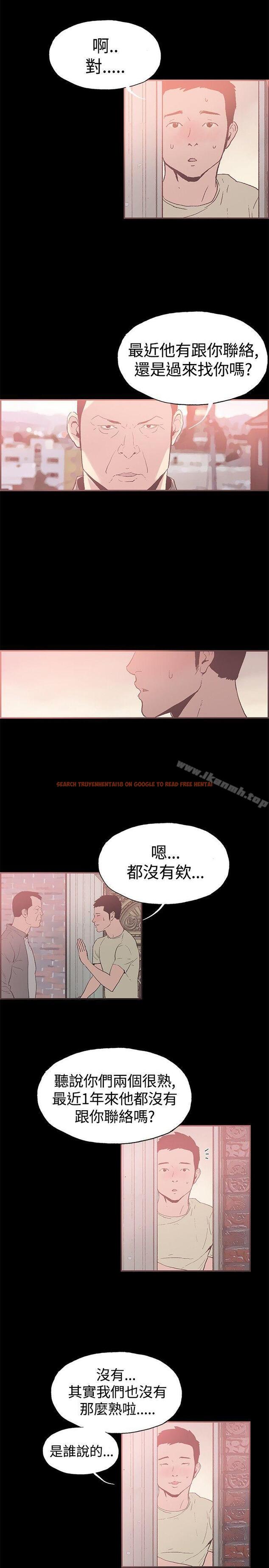 查看漫画同居(完結) - 第44話 - tymanga.com中的359133图片