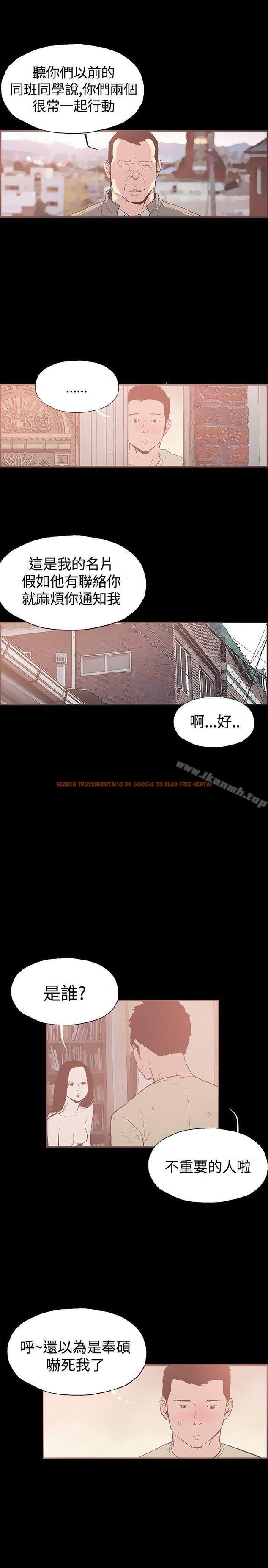 查看漫画同居(完結) - 第44話 - tymanga.com中的359150图片
