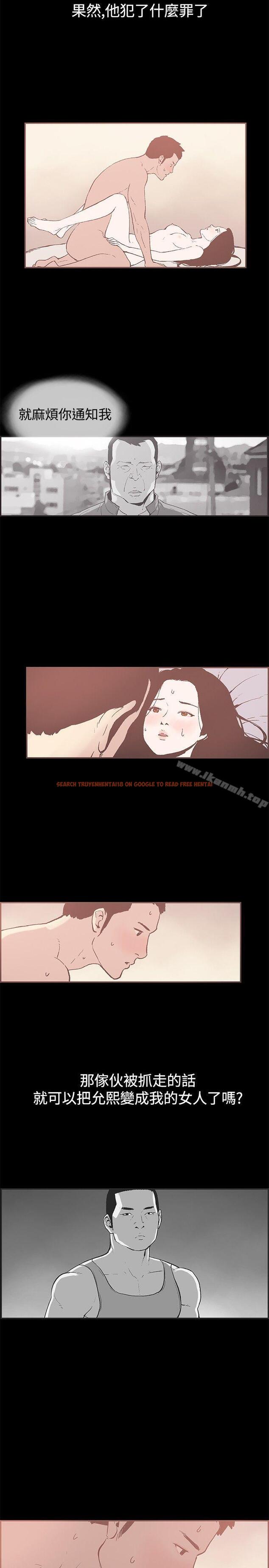 查看漫画同居(完結) - 第44話 - tymanga.com中的359164图片