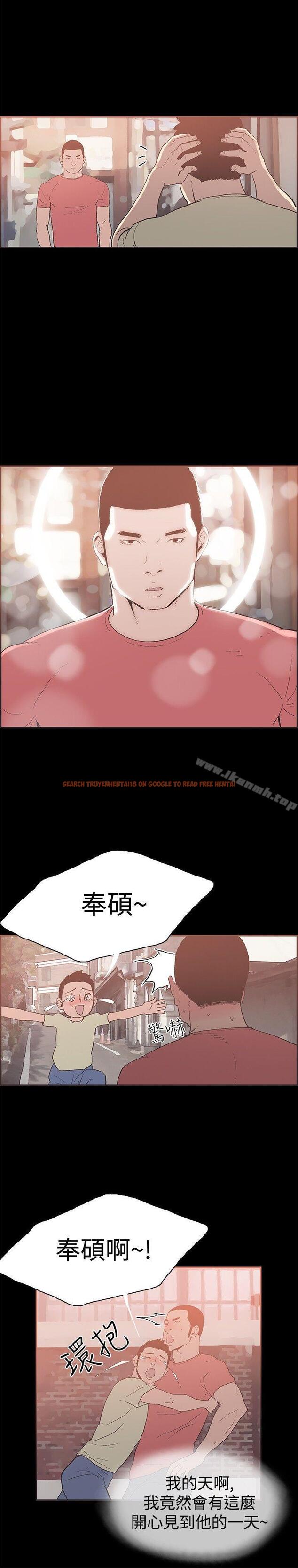 查看漫画同居(完結) - 第45話 - tymanga.com中的359262图片
