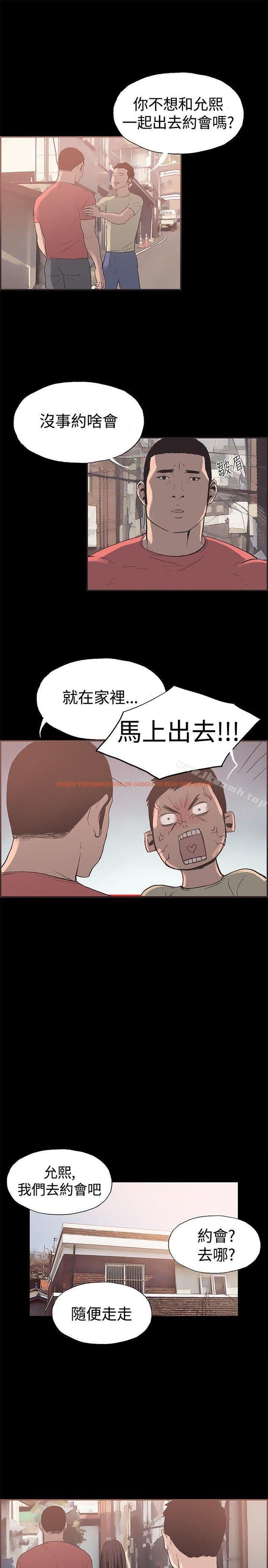 查看漫画同居(完結) - 第45話 - tymanga.com中的359268图片