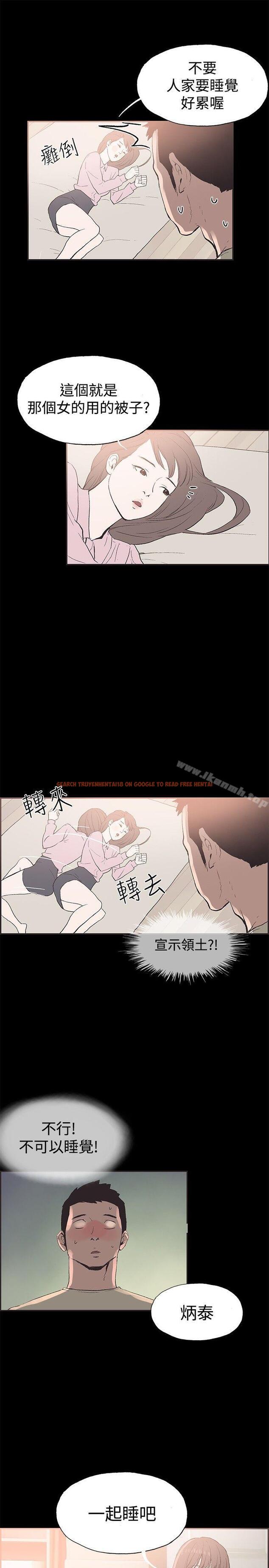 查看漫画同居(完結) - 第45話 - tymanga.com中的359333图片