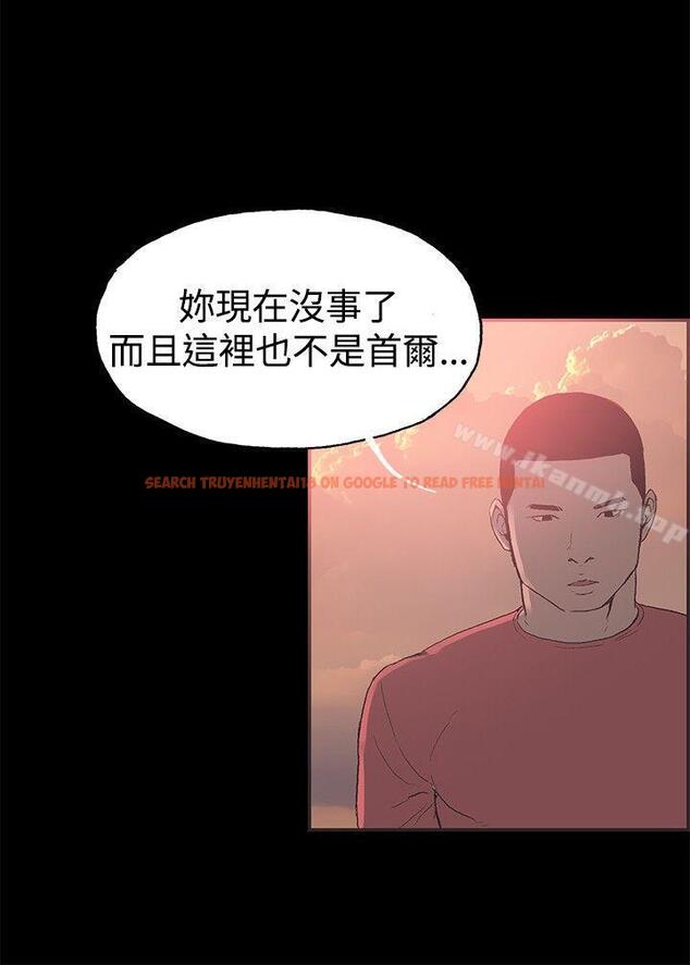 查看漫画同居(完結) - 第45話 - tymanga.com中的359353图片