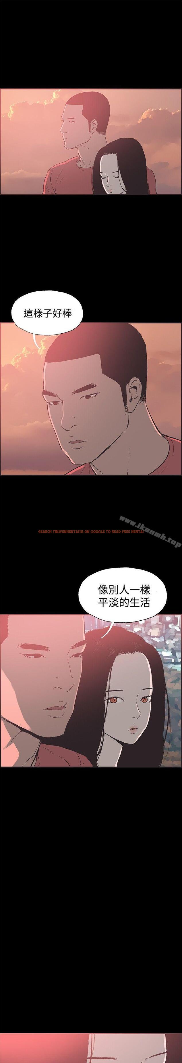查看漫画同居(完結) - 第45話 - tymanga.com中的359360图片