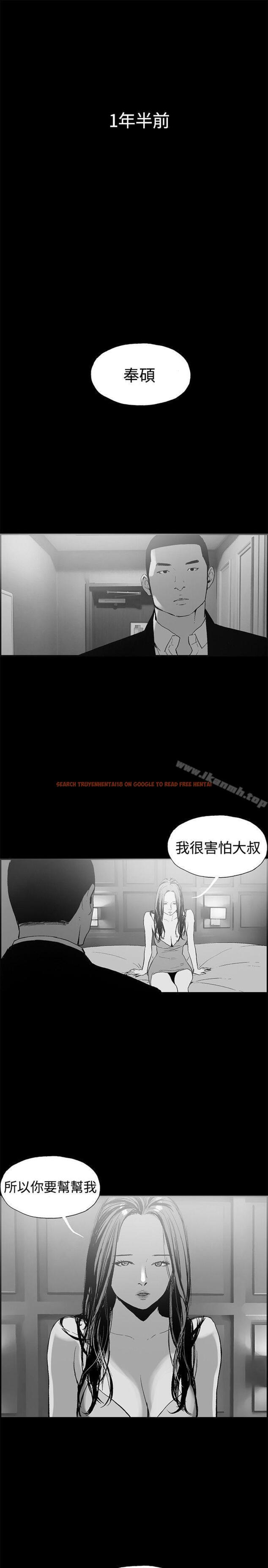 查看漫画同居(完結) - 第45話 - tymanga.com中的359379图片