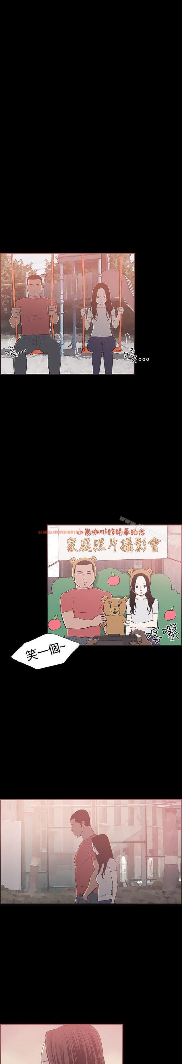 查看漫画同居(完結) - 第46話 - tymanga.com中的359417图片