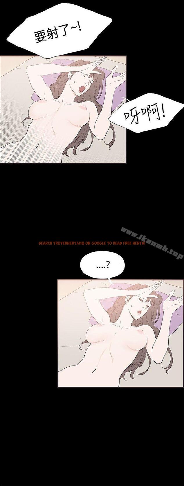 查看漫画同居(完結) - 第46話 - tymanga.com中的359456图片