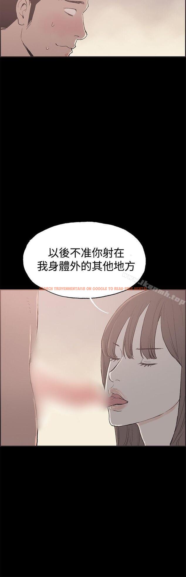 查看漫画同居(完結) - 第46話 - tymanga.com中的359488图片