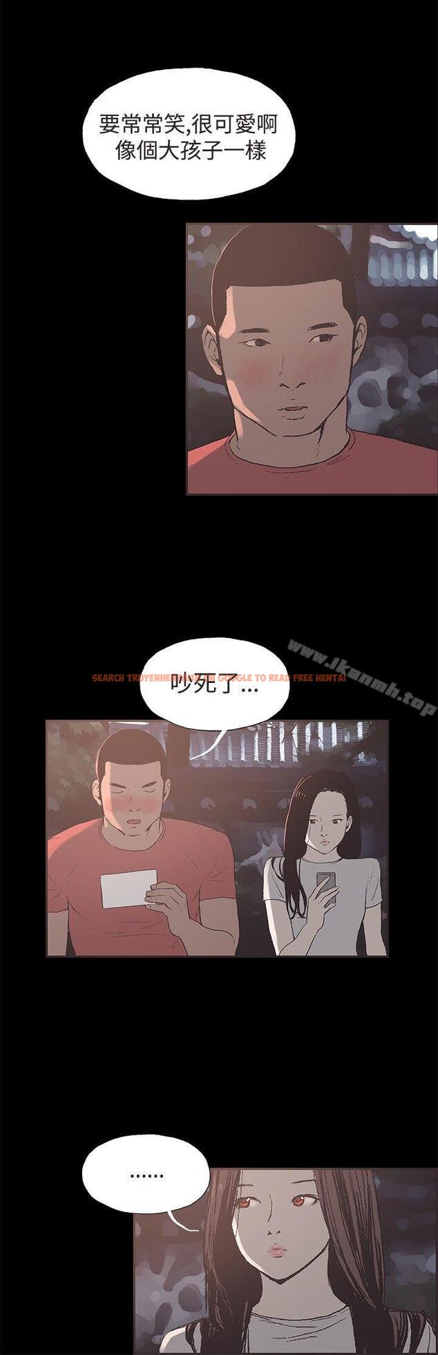 查看漫画同居(完結) - 第46話 - tymanga.com中的359515图片