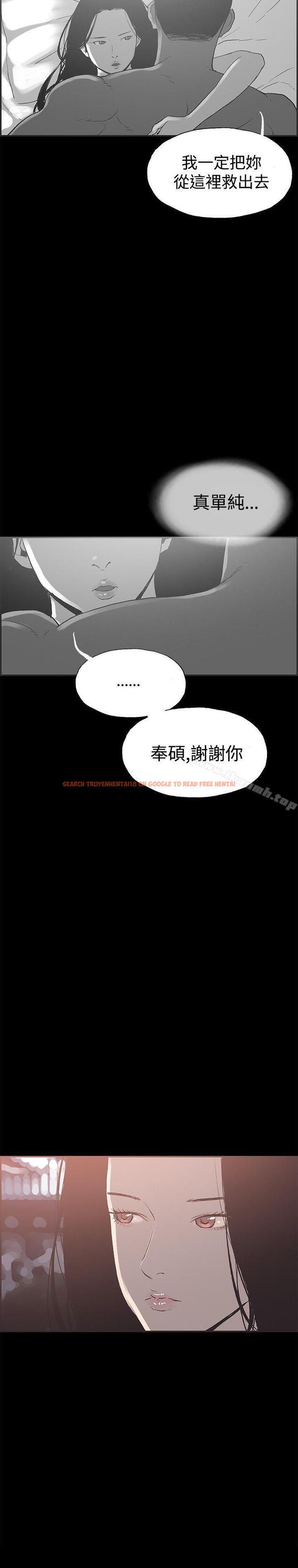 查看漫画同居(完結) - 第46話 - tymanga.com中的359540图片