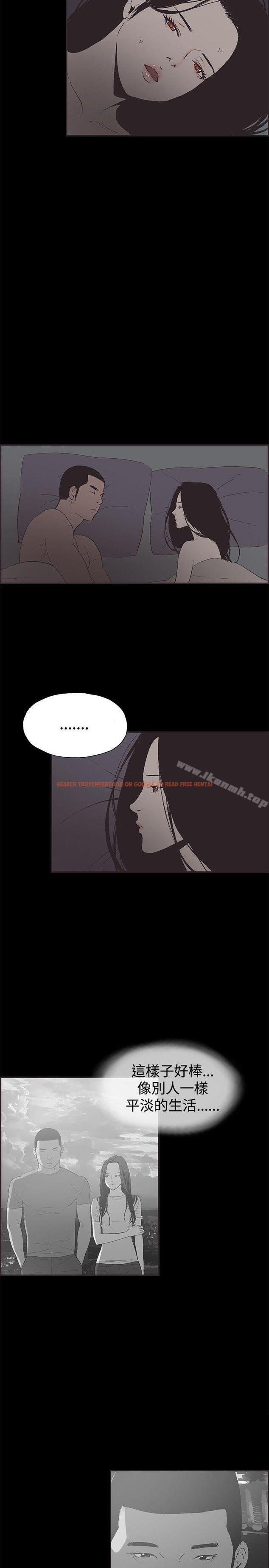 查看漫画同居(完結) - 第47話 - tymanga.com中的359564图片