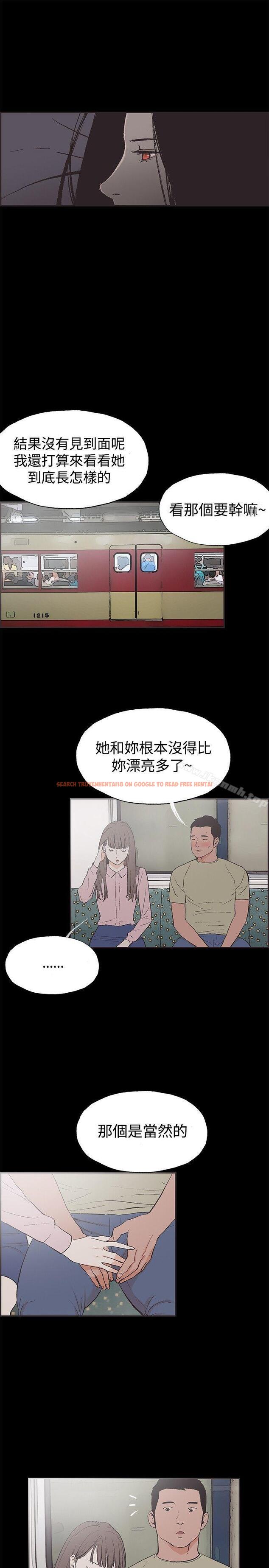 查看漫画同居(完結) - 第47話 - tymanga.com中的359581图片