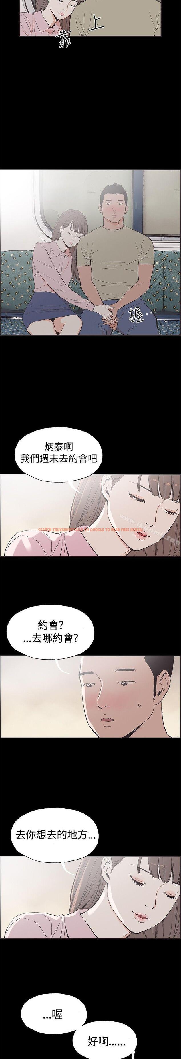 查看漫画同居(完結) - 第47話 - tymanga.com中的359594图片