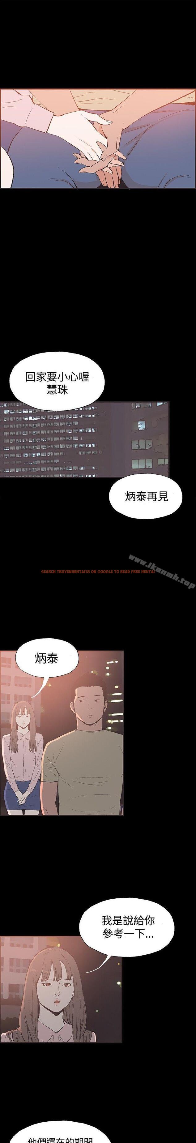 查看漫画同居(完結) - 第47話 - tymanga.com中的359615图片