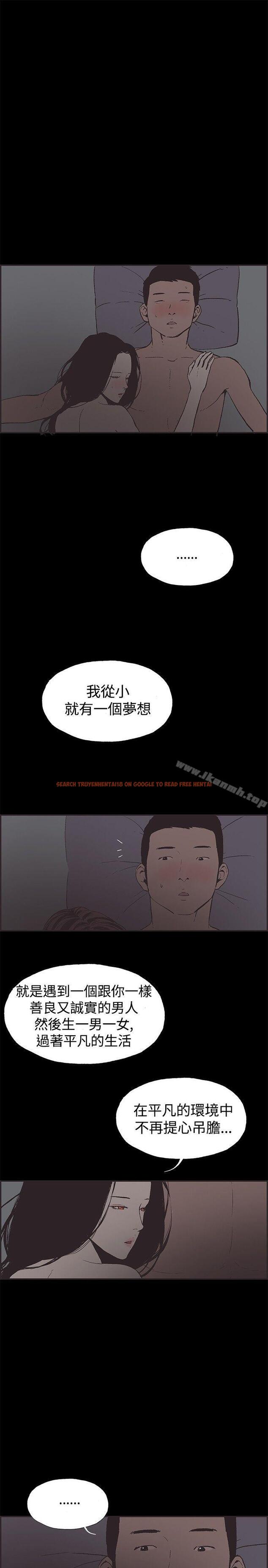查看漫画同居(完結) - 第47話 - tymanga.com中的359673图片