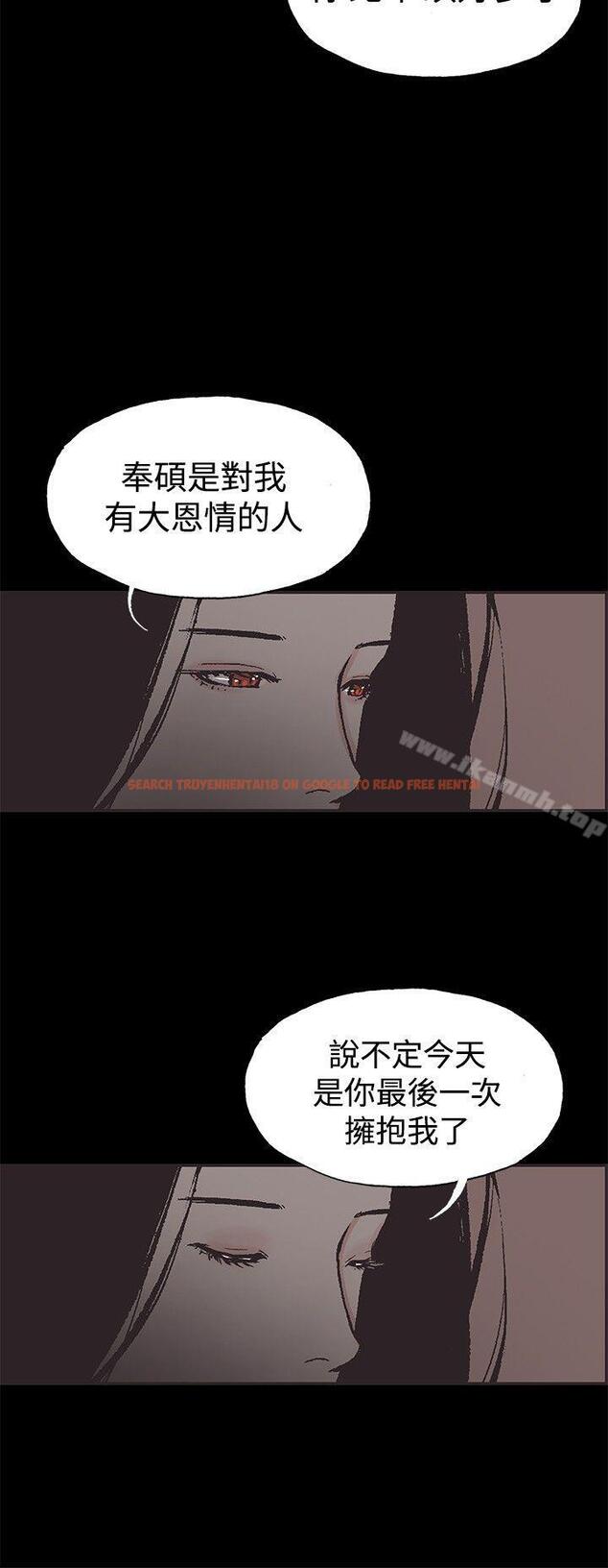 查看漫画同居(完結) - 第47話 - tymanga.com中的359699图片