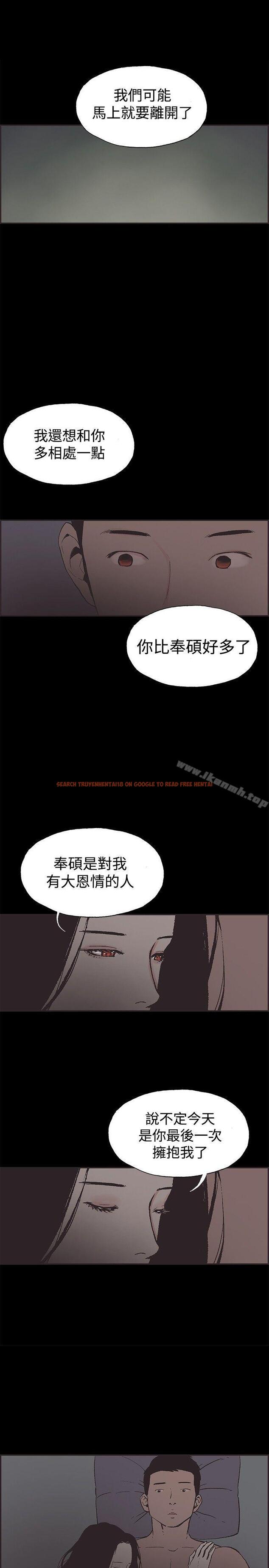 查看漫画同居(完結) - 第48話 - tymanga.com中的359721图片