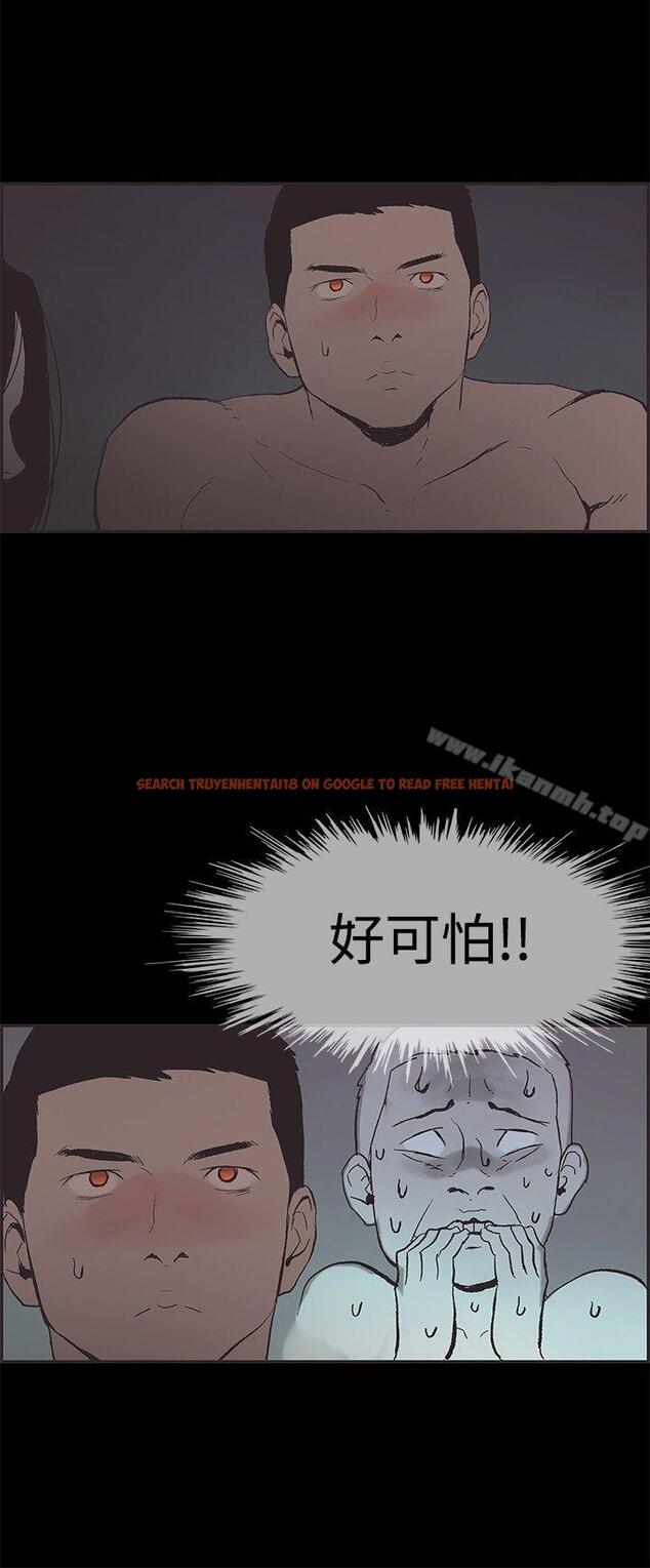 查看漫画同居(完結) - 第48話 - tymanga.com中的359767图片