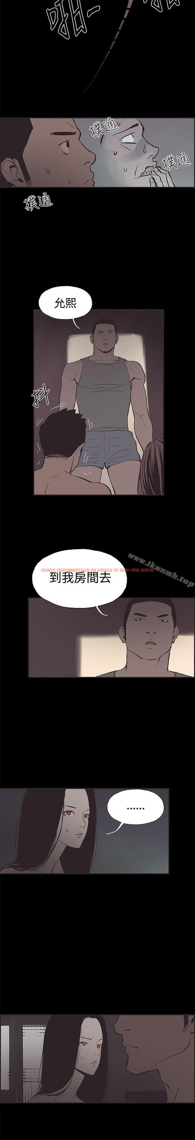 查看漫画同居(完結) - 第48話 - tymanga.com中的359785图片