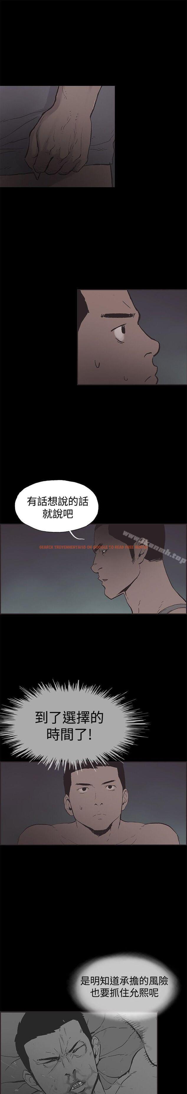 查看漫画同居(完結) - 第48話 - tymanga.com中的359805图片