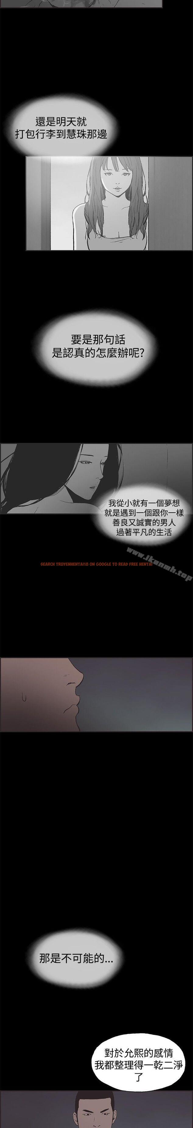 查看漫画同居(完結) - 第48話 - tymanga.com中的359812图片