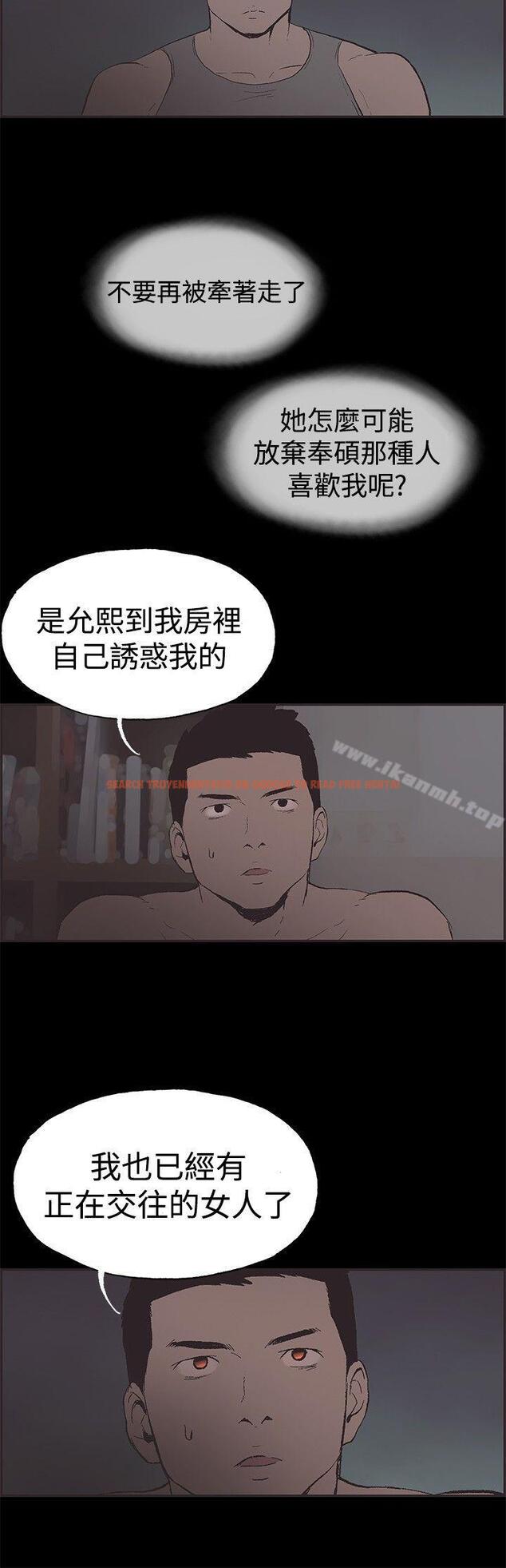 查看漫画同居(完結) - 第48話 - tymanga.com中的359823图片