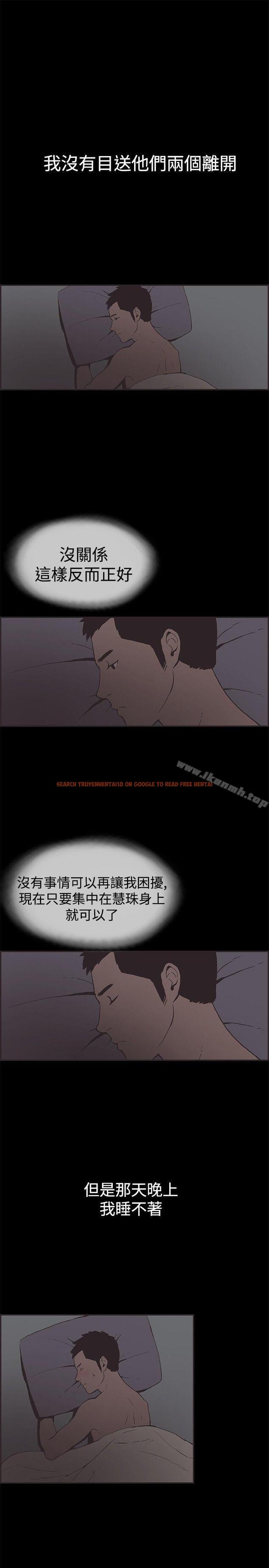 查看漫画同居(完結) - 第49話 - tymanga.com中的359886图片