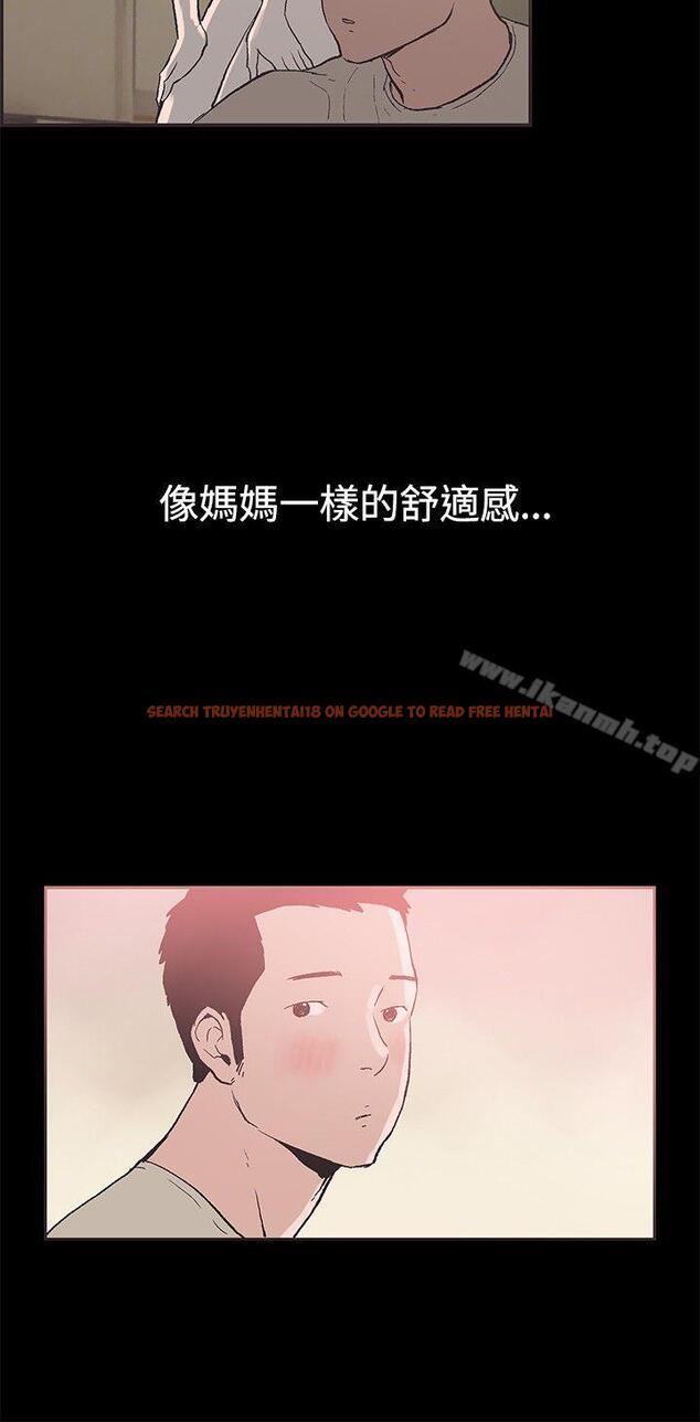 查看漫画同居(完結) - 第49話 - tymanga.com中的359943图片