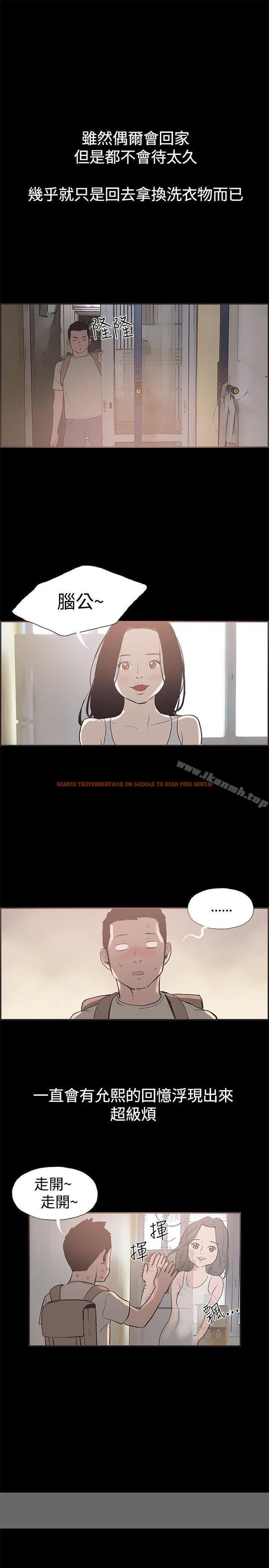查看漫画同居(完結) - 第49話 - tymanga.com中的359951图片