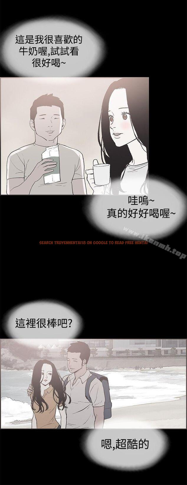 查看漫画同居(完結) - 第49話 - tymanga.com中的360007图片