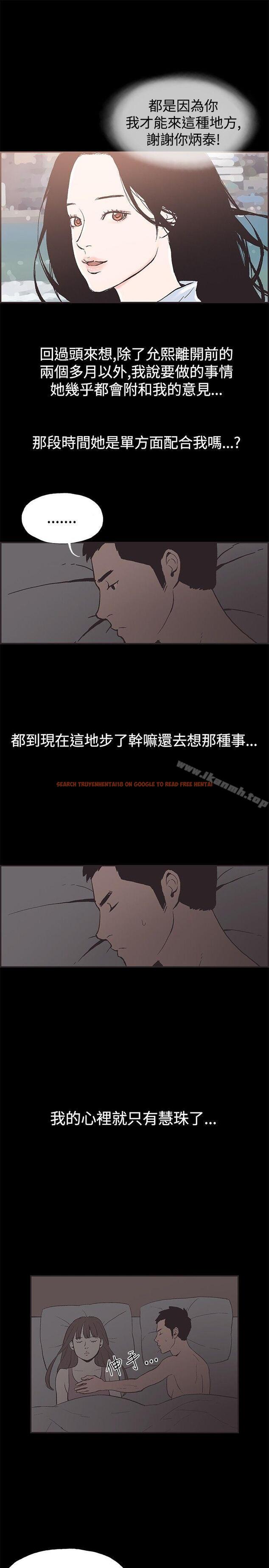 查看漫画同居(完結) - 第49話 - tymanga.com中的360017图片