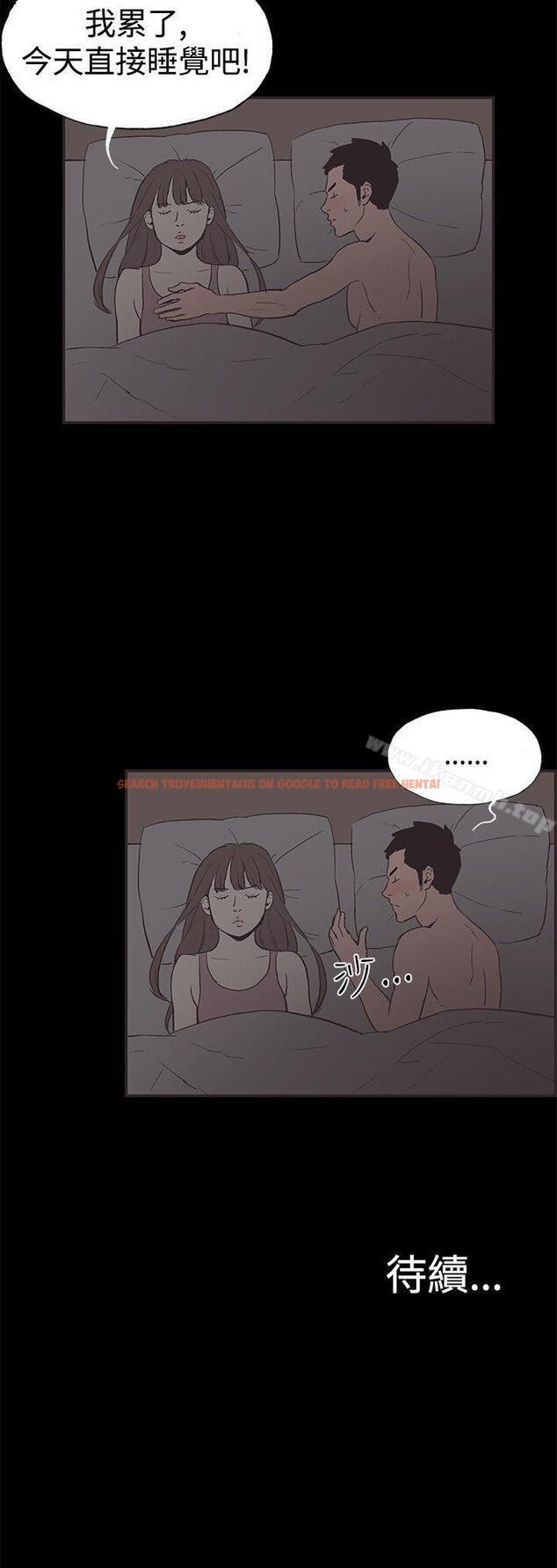查看漫画同居(完結) - 第49話 - tymanga.com中的360022图片