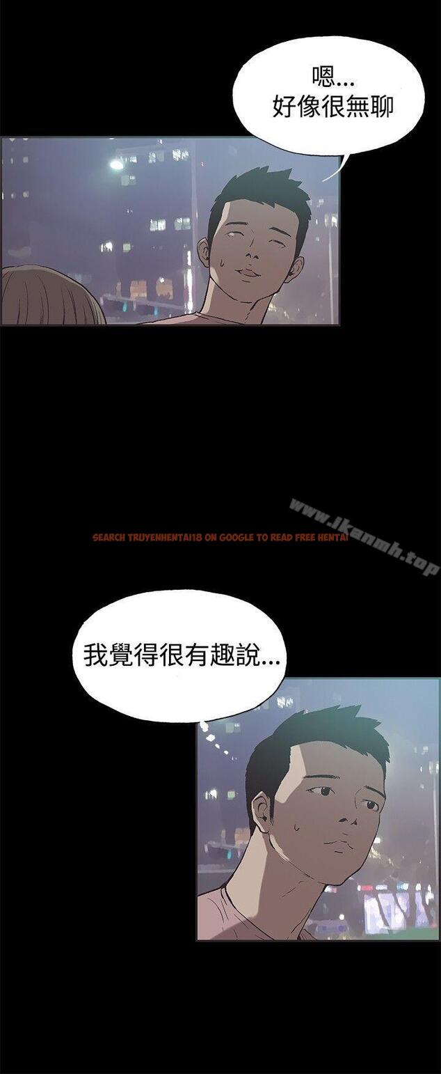 查看漫画同居(完結) - 第50話 - tymanga.com中的360048图片
