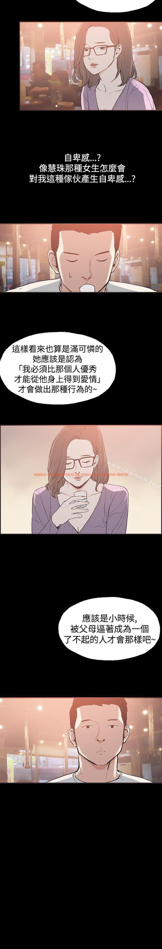 查看漫画同居(完結) - 第50話 - tymanga.com中的360090图片