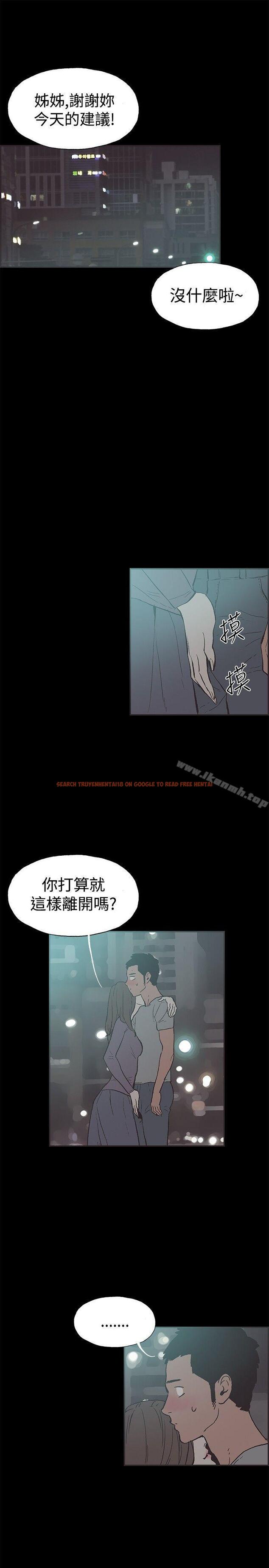 查看漫画同居(完結) - 第50話 - tymanga.com中的360107图片