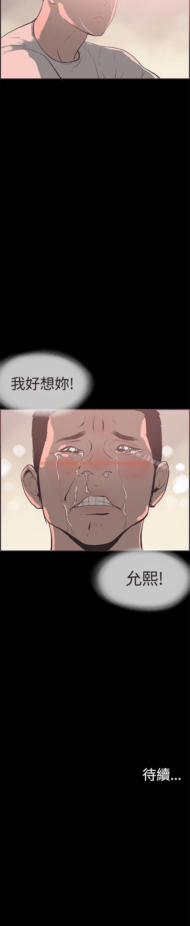 查看漫画同居(完結) - 第50話 - tymanga.com中的360195图片