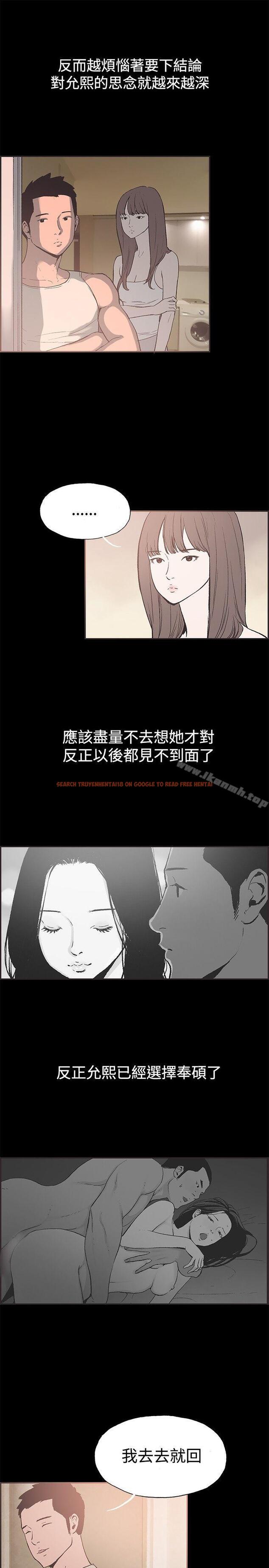 查看漫画同居(完結) - 第51話 - tymanga.com中的360237图片