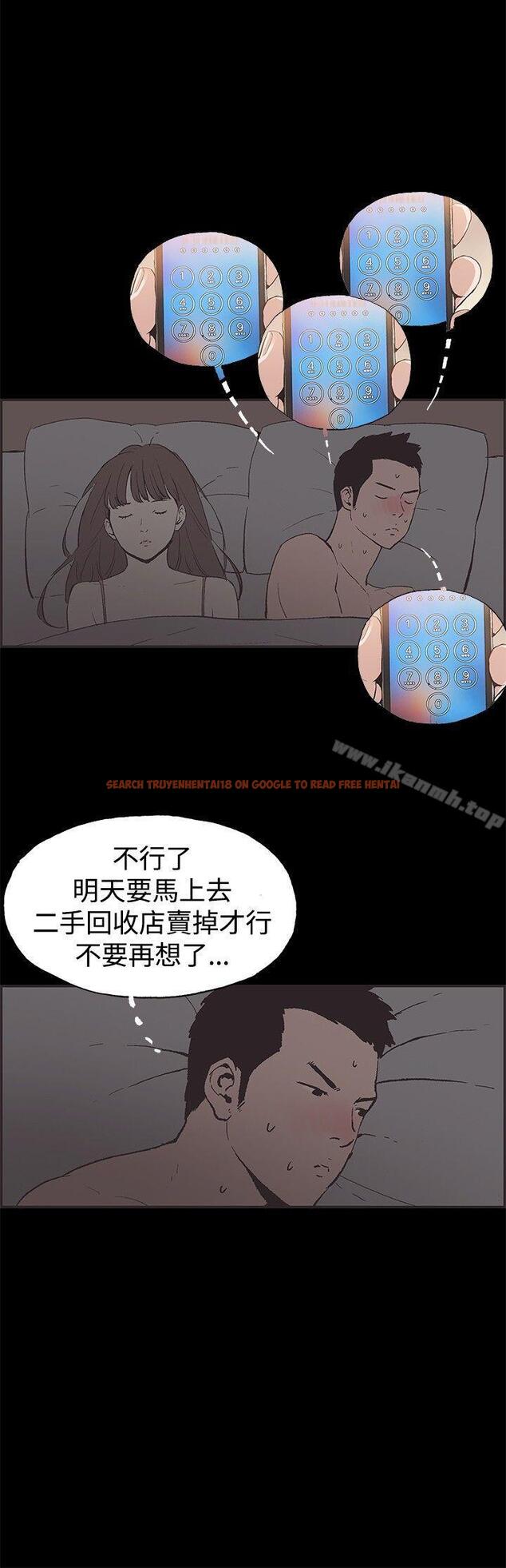 查看漫画同居(完結) - 第51話 - tymanga.com中的360307图片