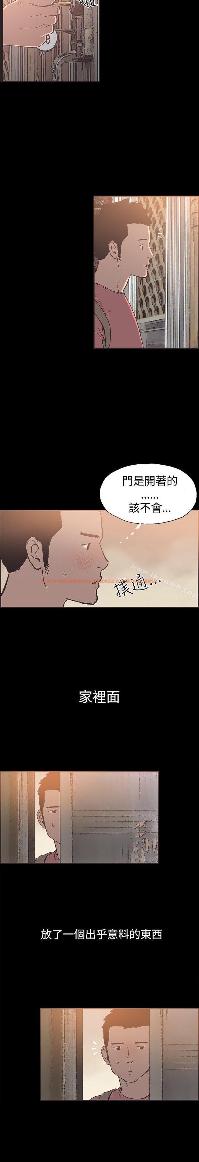 查看漫画同居(完結) - 第51話 - tymanga.com中的360326图片