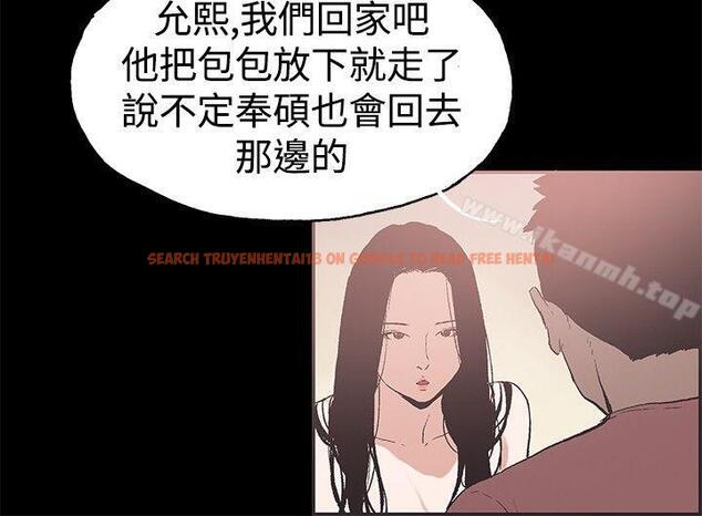查看漫画同居(完結) - 第52話 - tymanga.com中的360453图片