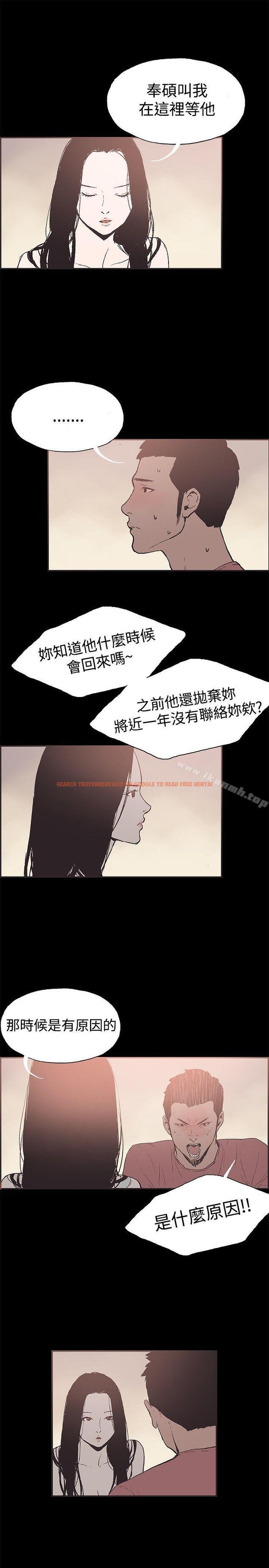 查看漫画同居(完結) - 第52話 - tymanga.com中的360463图片